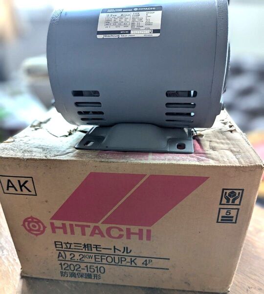 日立 三相モートル 2.2kw 4p 200V 防滴保護形