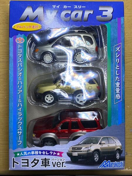 My car 3 マイカースリー ドライブタウン トヨタ車ver. プルバック スパシオ ハリアー ハイラックスサーフ