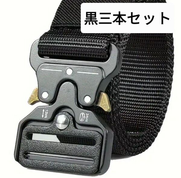 黒 サバゲータクティカルベルト 作業着 サバゲー ベルト ワンタッチ シンプル
