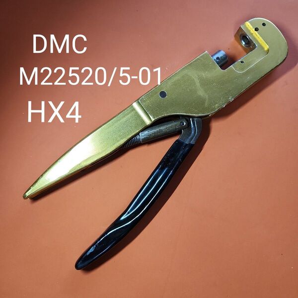 ★希少レア★DMC M22520/5-01(HX4) ダイス交換式圧着工具