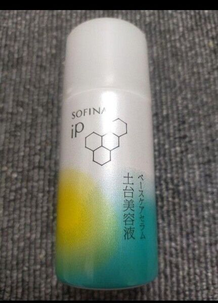 【2本2550円】ソフィーナ iP 土台美容液 ベースケアセラム 30g