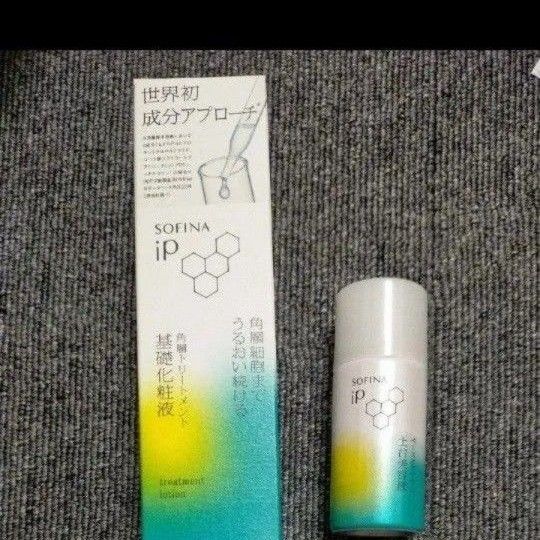 ソフィーナiP 基礎化粧液160ml 土台美容液30g 角層トリートメント ベースケアセラム