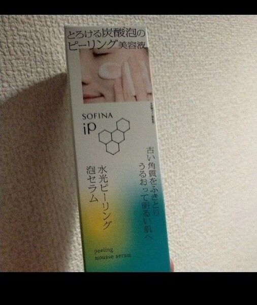 ソフィーナIP 水光ピーリング 泡セラム 120g