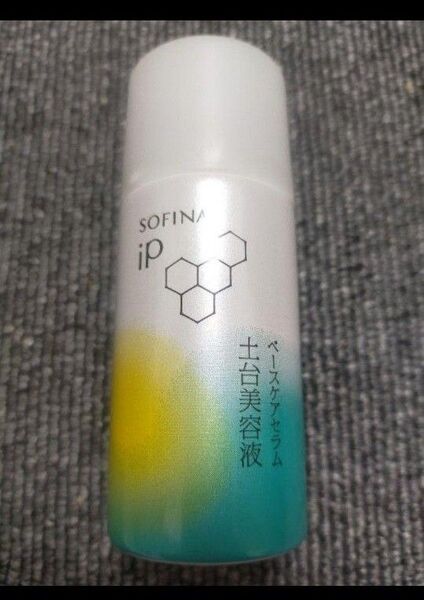 【2本2550円】ソフィーナ iP 土台美容液 ベースケアセラム 30g