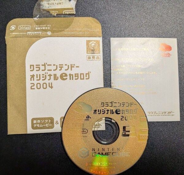 クラブニンテンドー オリジナルeカタログ 2004 ゲームキューブ 外袋 説明書付き
