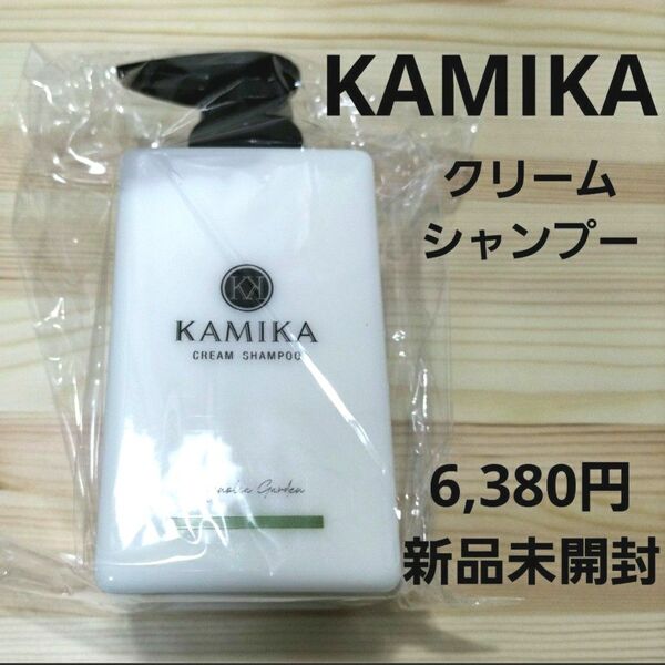 KAMIKA カミカ オールインワンクリームシャンプー マグノリアガーデンの香り 400g ポンプボトル本体 新品未開封