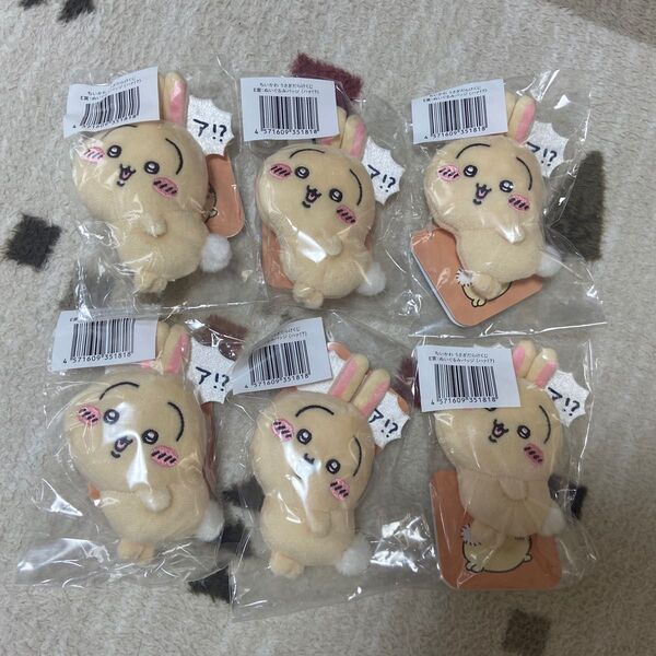 ちいかわ うさぎだらけくじ E賞 ぬいぐるみバッジ うさぎ うさぎだらけくじ