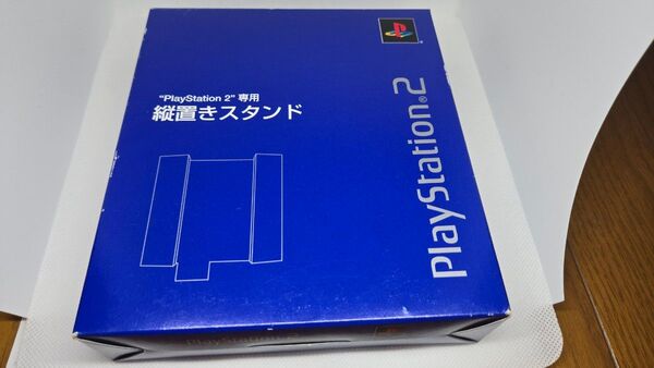 【中古】PS2 縦置きスタンド SONY プレイステーション2 SCPH-10040 PlayStation2専用