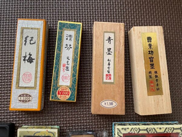 固形墨 墨 書道 書道具 古墨