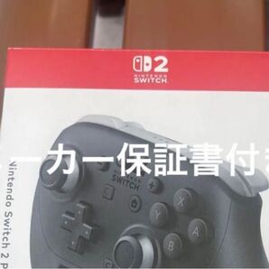 新品 Nintendo Switch 2 Pro コントローラー ニンテンドースイッチ プロコントローラー プロコン