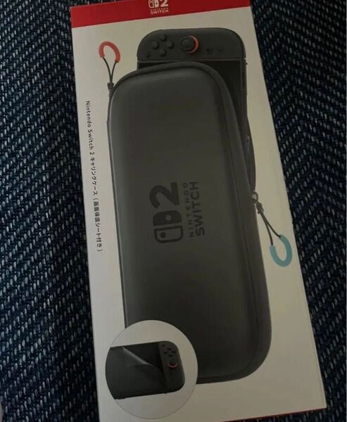 【新品】Nintendo Switch2 純正 キャリングケース 保護フィルム