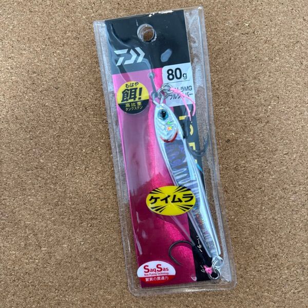 ダイワ TGベイトSLJ 80g ケイムラMGフルシルバー