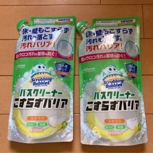 スクラビングバブル バスクリーナー こすらずバリア シトラス 詰め替え用 浴室用洗剤 お風呂 ジョンソン 洗剤 2袋