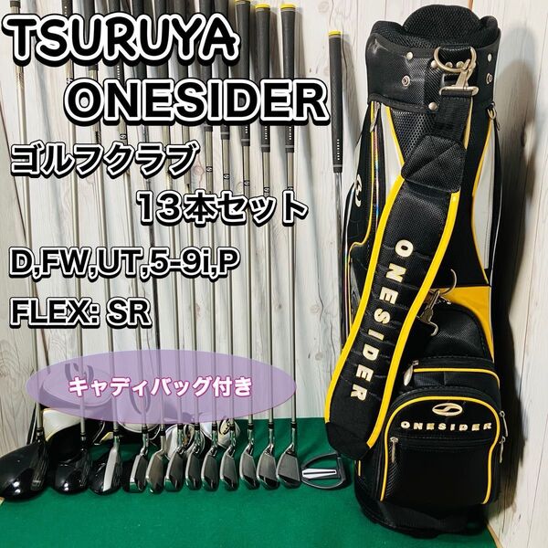 TSURUYA ONESIDER ゴルフクラブ 13本セット メンズ 右利き Flex SR キャディバッグ付 おすすめ 初心者