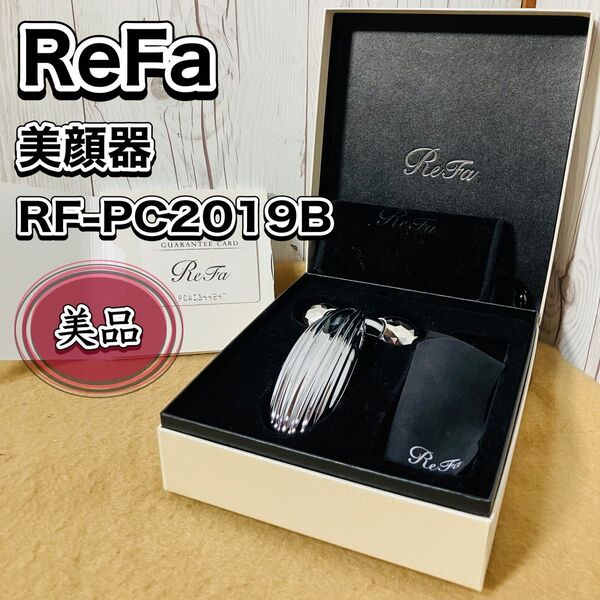 美品 ReFa 美顔ローラー RF-PC2019B リファ 美顔器 フェイスローラー CARAT RAY カラットレイ おすすめ