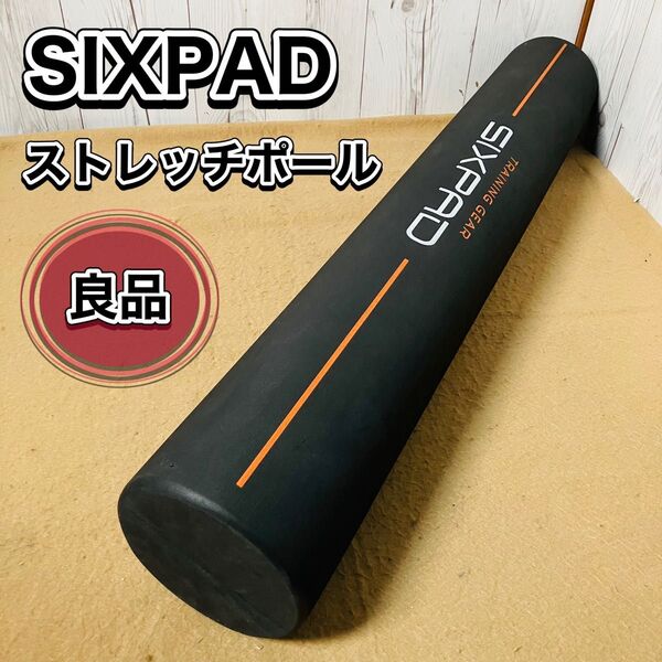 SIXPAD ストレッチポール ブラック トレーニングギア シックスパッド おすすめ エクササイズ おすすめ 送料無料 状態良好