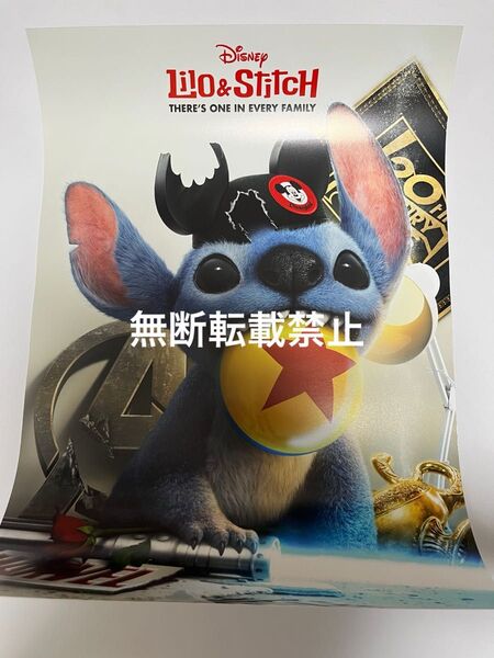 リロアンドスティッチ ポスター
