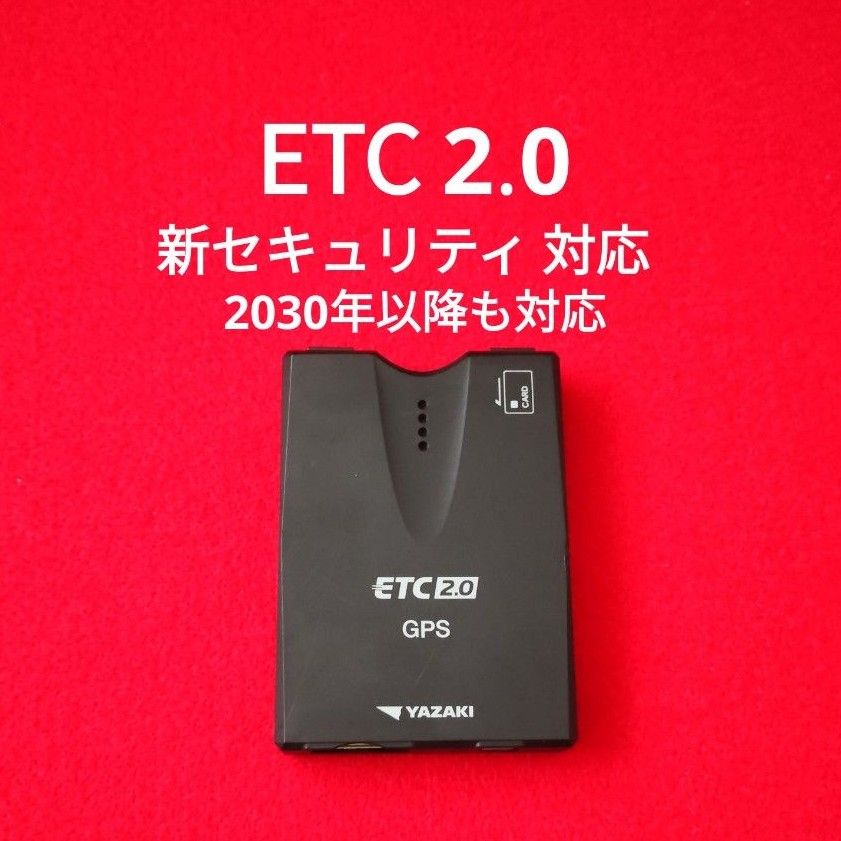 ETC車載器 ETC2.0Panasonic CY-ET5010GD 12v/24v ETC2.0 Panasonic CY-ET5010GD 12V24V ETC車載器
