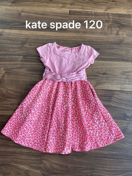 ケイトスペード キッズ 花柄半袖ワンピース 120cm ピンク
