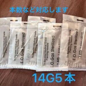 ニードル 14G ピアッシング ピアス