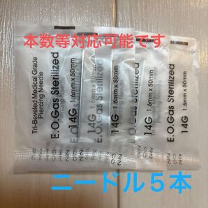 ニードル ピアッシング ピアス 14G