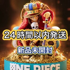 【新品未開封】ワンピース ルフィ smsd フィギュア 応募者全員サービス