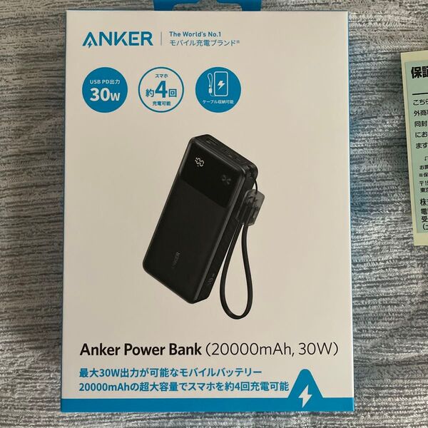 Anker Power Bank モバイルバッテリー アンカー 30W 20000mAh
