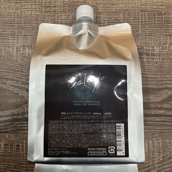 数量限定 ヤクジョ 潤髪エイジングケアシャンプー 1000ml 詰め替え用 シャンプー エイジングケア 無くなり次第終了