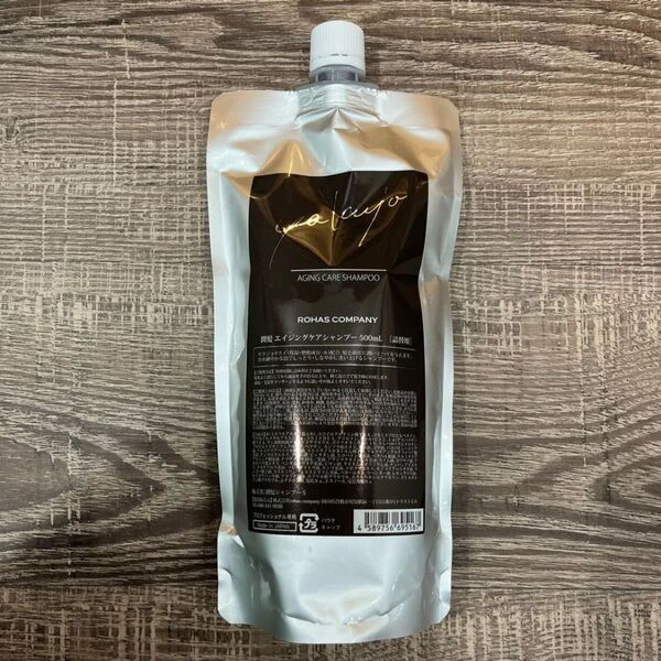 数量限定 ヤクジョ 潤髪エイジングケアシャンプー 500ml 詰め替え用 シャンプー エイジングケア 無くなり次第終了