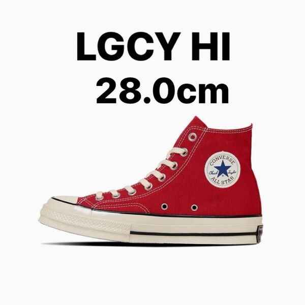 新品未使用 1足限定 コンバース オールスター レガシー レッド 赤 28.0cm ALL STAR LGCY HI 即完売商品