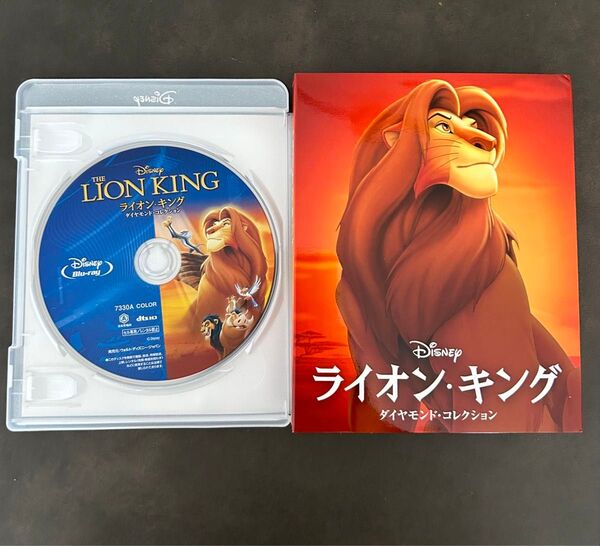 【新品未再生】ディズニー「ライオン・キング」Magic codeつき ダイヤモンド・コレクション 【国内正規品】ブルーレイ