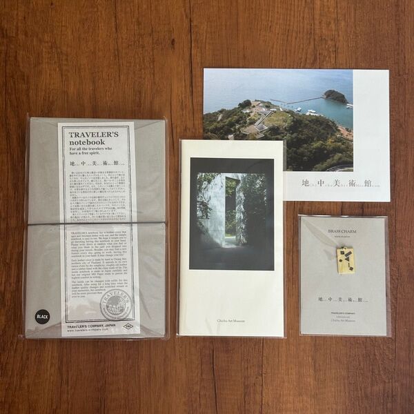 とてもお得 新品 地中美術館 トラベラーズノート 3点セット