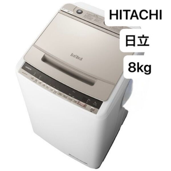 9 HITACHI 日立 全自動洗濯機 ビートウォッシュ8kg 洗濯機 BW-V80E