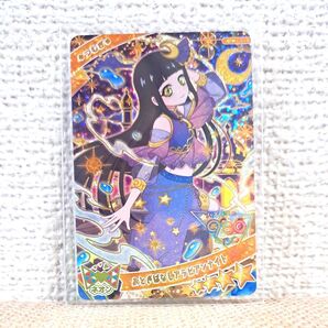 ひみつのアイプリ おとぎばなしアラビアンナイト つむぎ