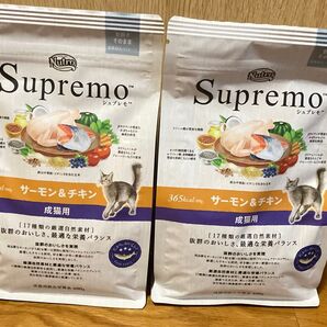 ニュートロ シュプレモ キャットフード サーモン&チキン 400g 2袋 成猫用