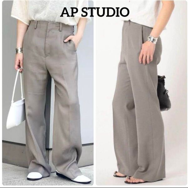 美品 AP STUDIO 2.9万円 ハイウエスト パンツ ストレート 脚長 美脚 スラックス