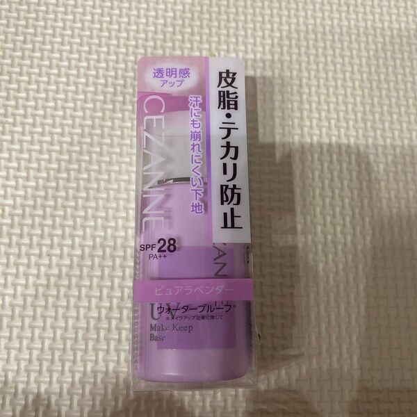 セザンヌ 化粧下地 ピュアラベンダー テカリ防止下地 SPF28