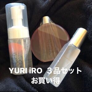 夏価格 説明必読 お値下げNG 《新品未開封》YURI iRO オイル ウォッシュ ヘアオイル 特別限定セット