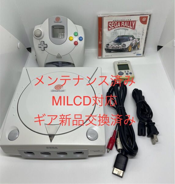 ドリームキャスト本体 メンテナンス済みセット