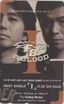 [ telephone card ] Fujii Fumiya Fujii Naoyuki F-BLOOD[I]po knee Canyon telephone card DT-1H-U0002 unused *A rank 