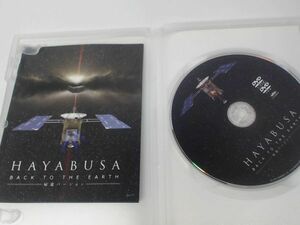 HAYABUSA -BACK TO THE EARTH- 帰還バージョン...ISBN.4580336860050.ライブ458033