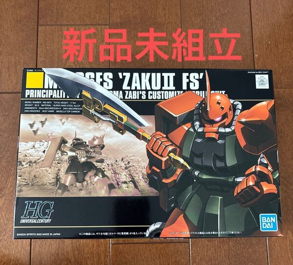 ★MS-06FS ザクII ガルマ専用機 (1/144スケール HGUC 034 機動戦士ガンダム(MSV) 0113551)
