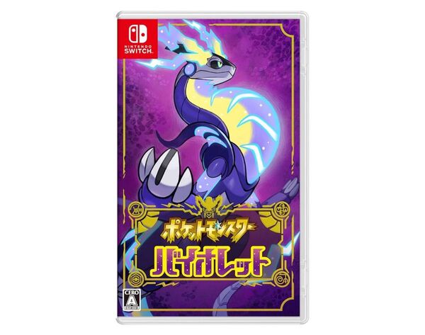 ポケットモンスター バイオレット Switch Nintendo ポケモン スイッチソフト ニンテンドースイッチ 任天堂