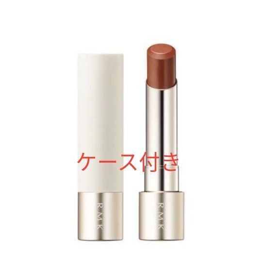 RMK デューイーメルト リップカラー 01マイチャイ ケース付き