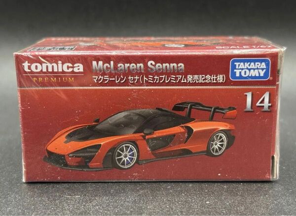 トミカプレミアム 14 マクラーレン セナ 発売記念仕様 1台