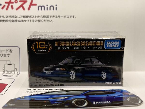 トミカプレミアム10周年記念特別復刻商品 三菱 ランサー GSR エボリューションIII
