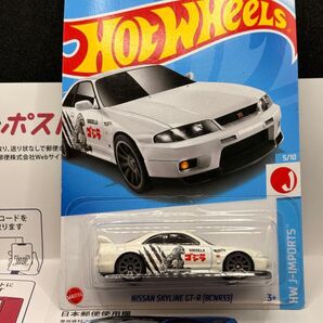 ホットウィール 日産 スカイライン GT-R R33 ゴジラ