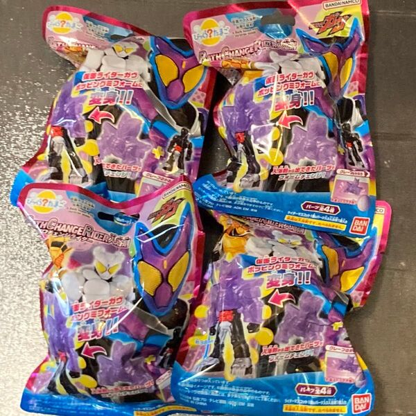 びっくらたまご 仮面ライダーガヴ オフロチェンジライダー入浴剤 4個セット