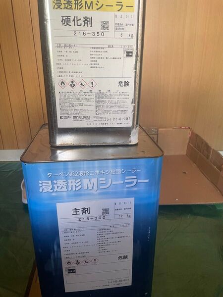 浸透型Mシーラー 関西ペイント