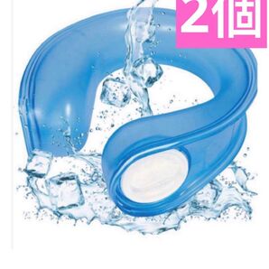 アイシングリング U型 ネックリング 首 氷嚢 氷のう熱中症 対策 スポーツ2個セット 《値下げ不可》